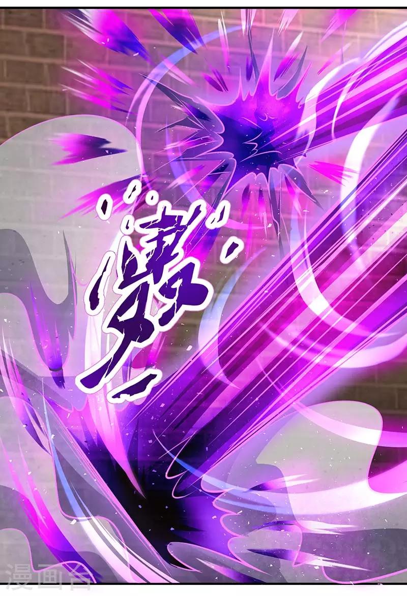 第193话 前辈快来呀26