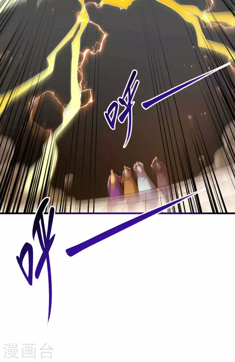 第313话 帝尊化身10