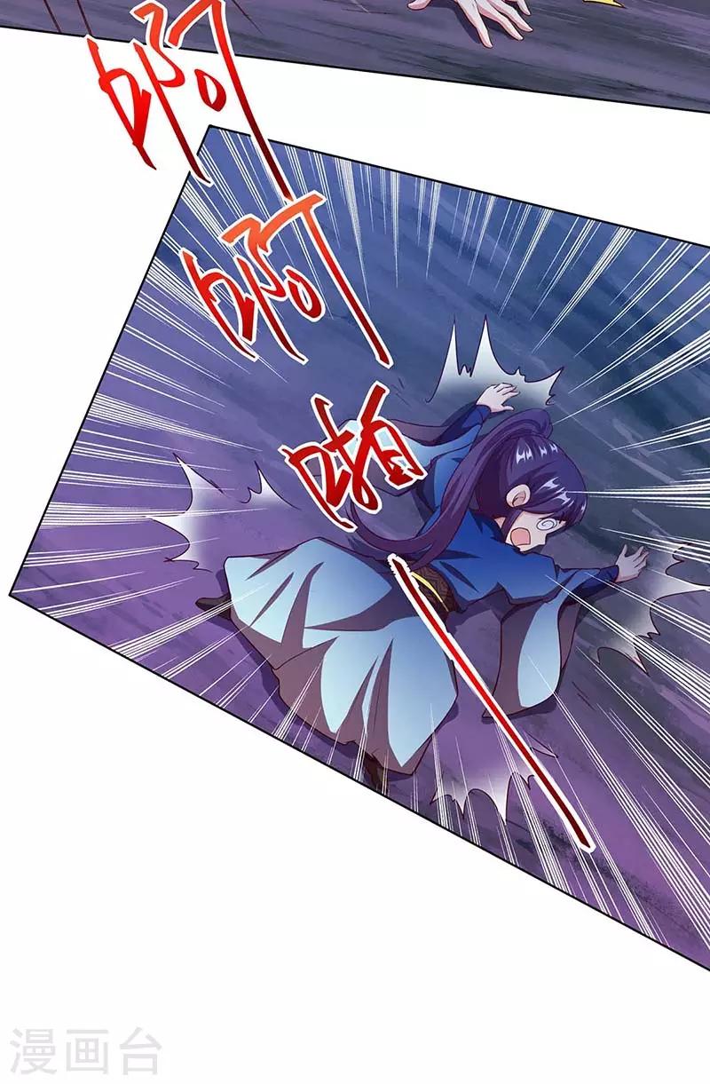 第164话 奈何桥15
