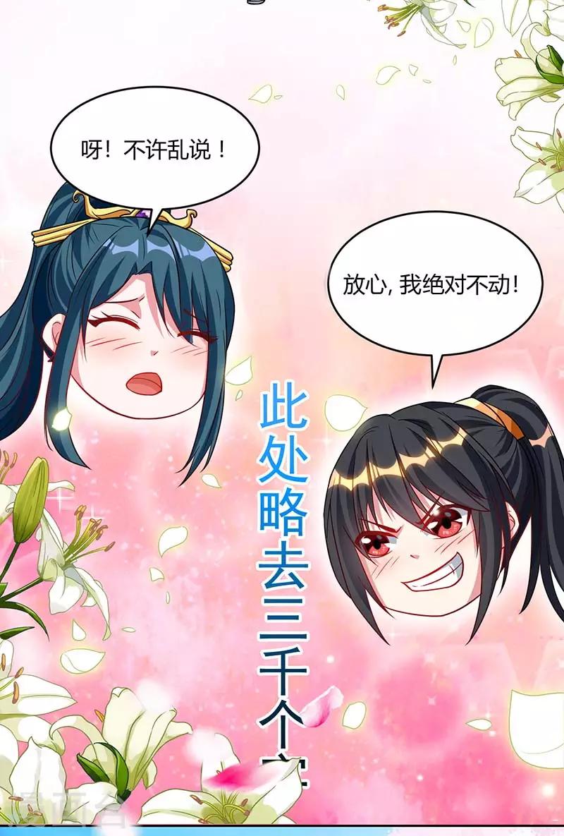 第177话 钥匙17
