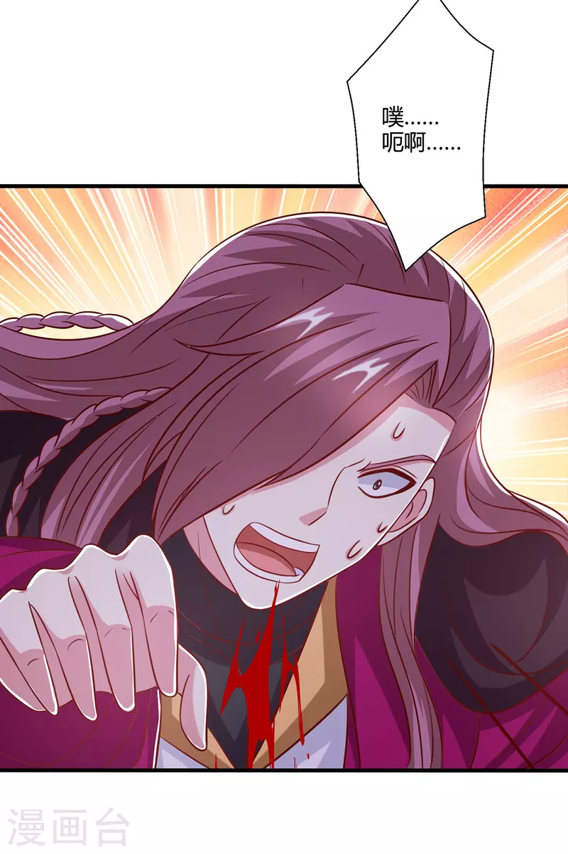 第406话 没有人能威胁我！24