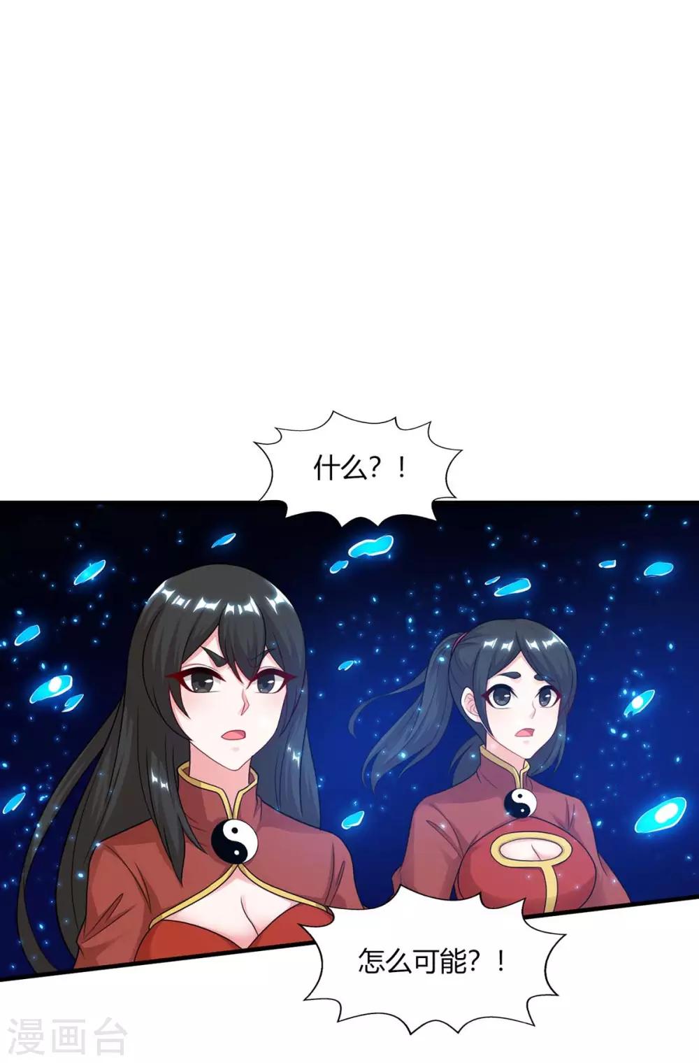 第227话 争夺26