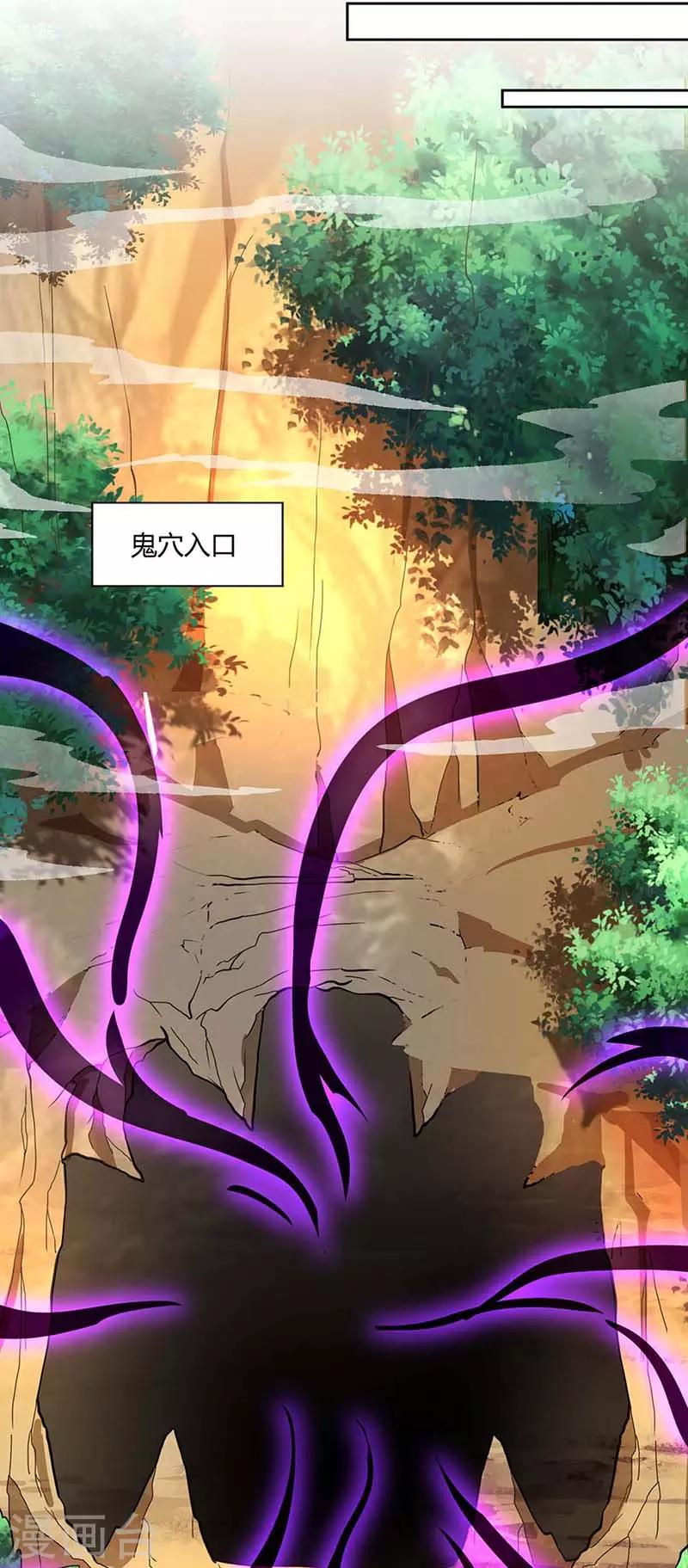 第143话 突破圣胎一重15