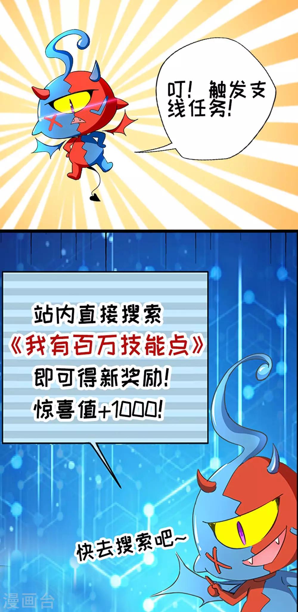 第223话 追杀31
