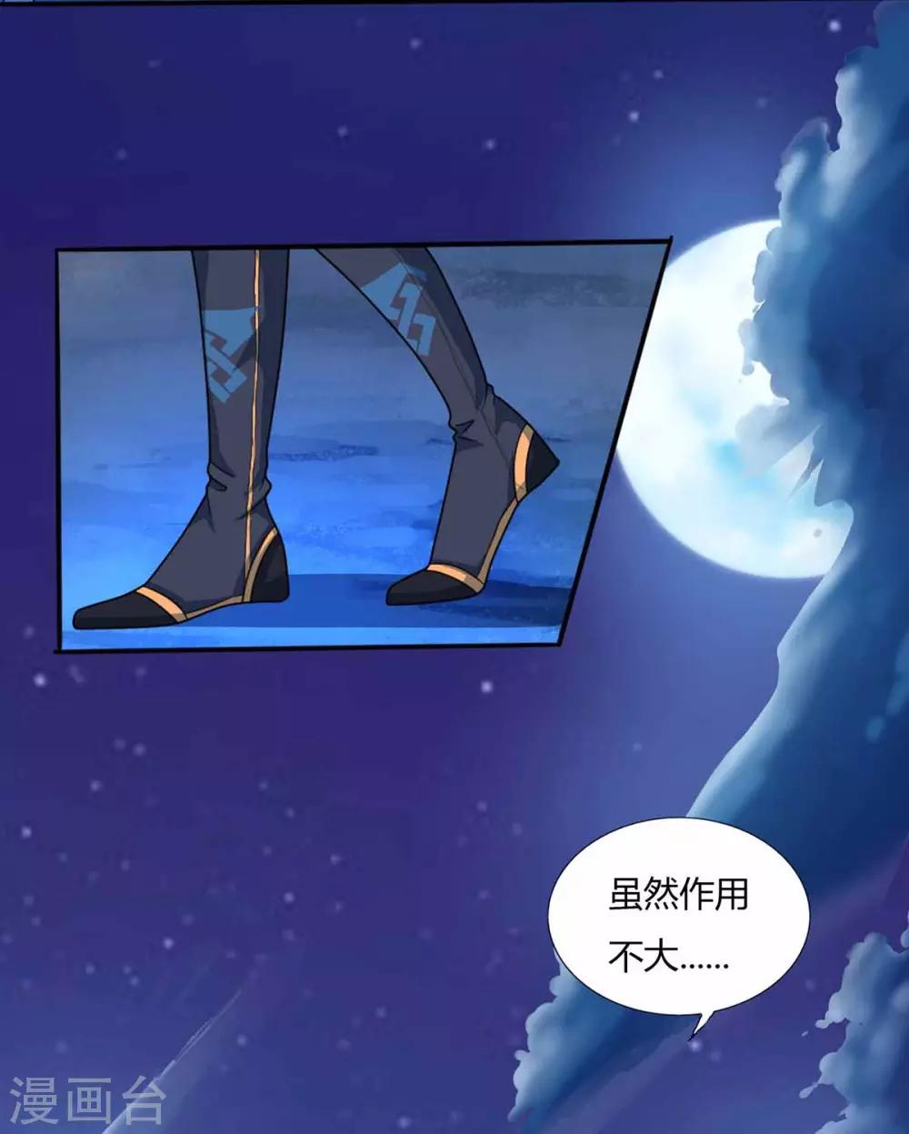 第128话 说话不算数30