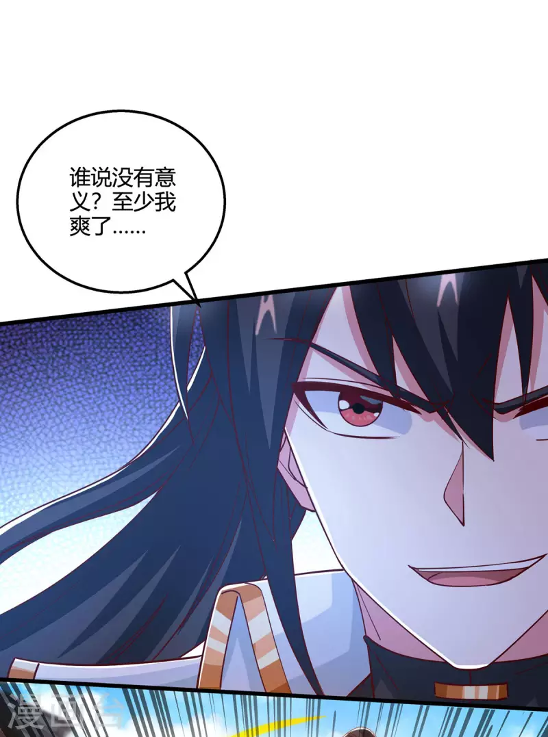 第390话 约战封灵湖13