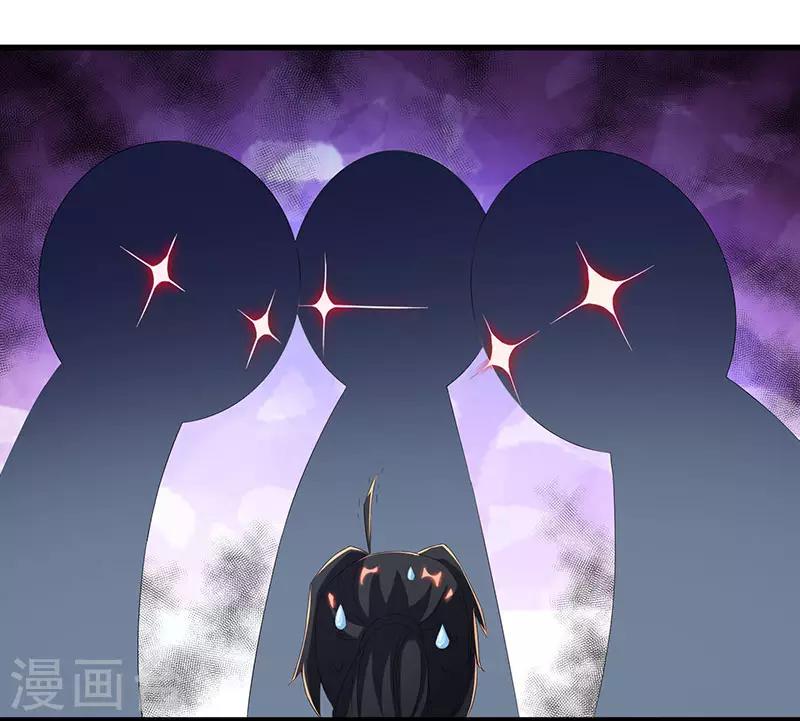 第121话 蛮神17