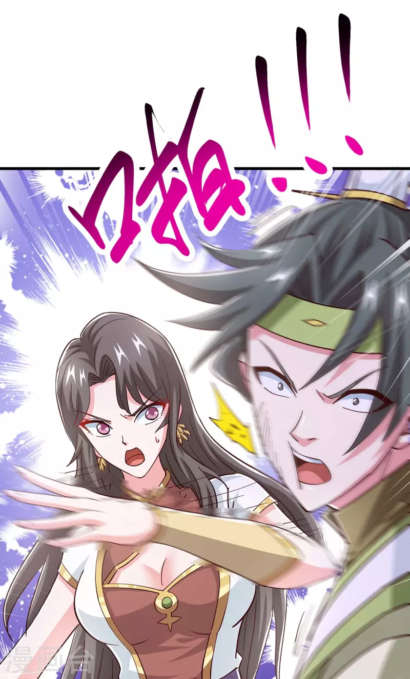第351话 当衆打脸7