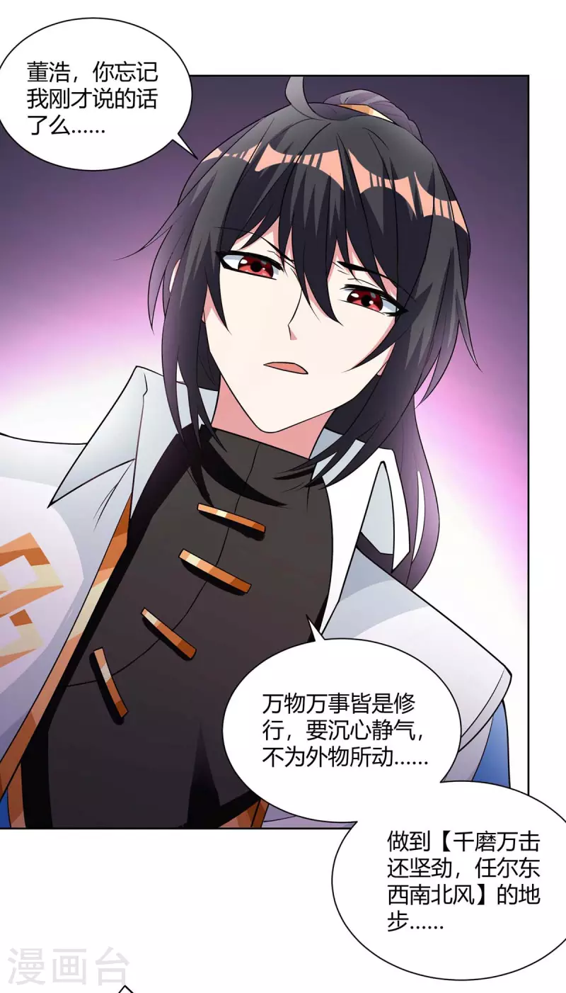 第277话 诗会0