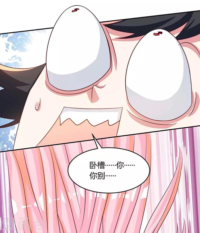 第162话 又闯祸了18