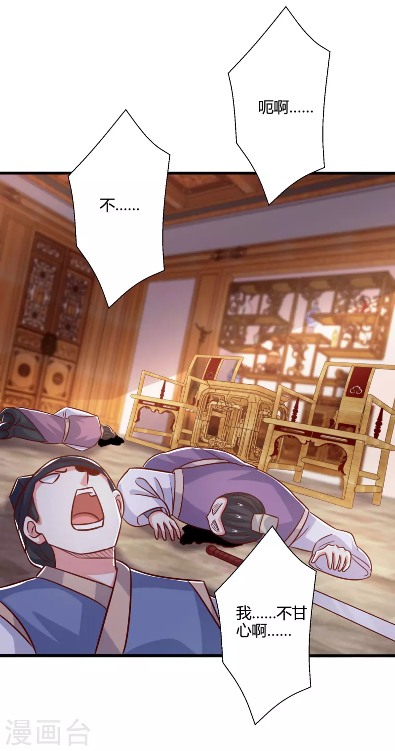 第400话 莫无殇必须死27