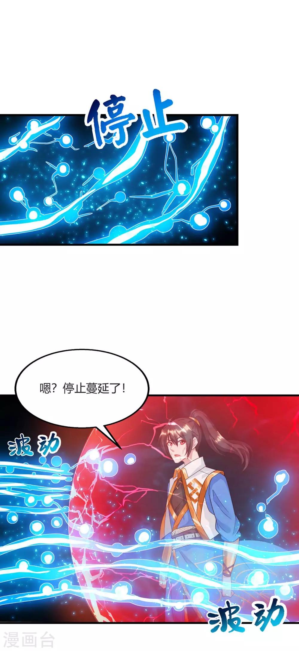 第224话 神秘女子27