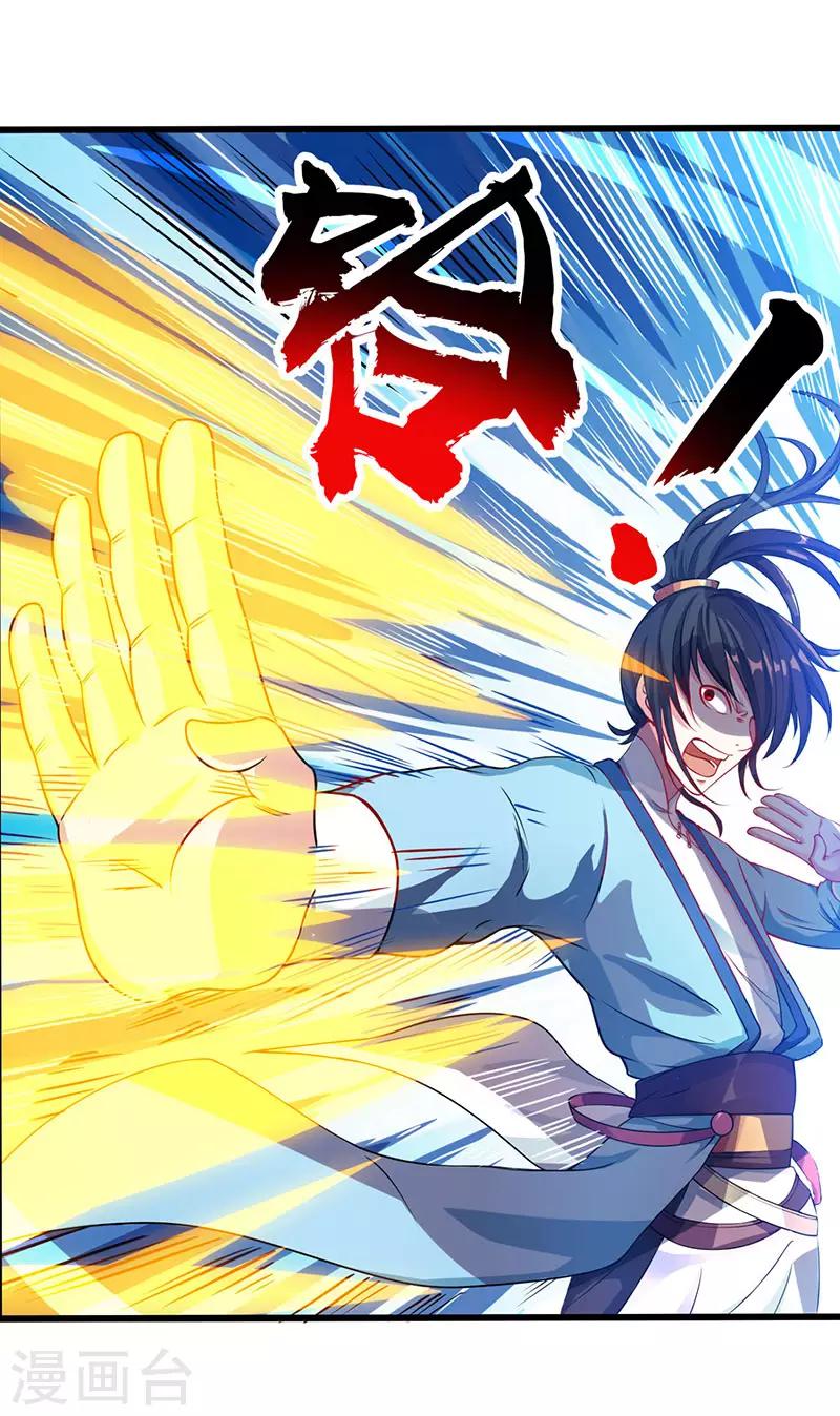 第26话 自行修炼18