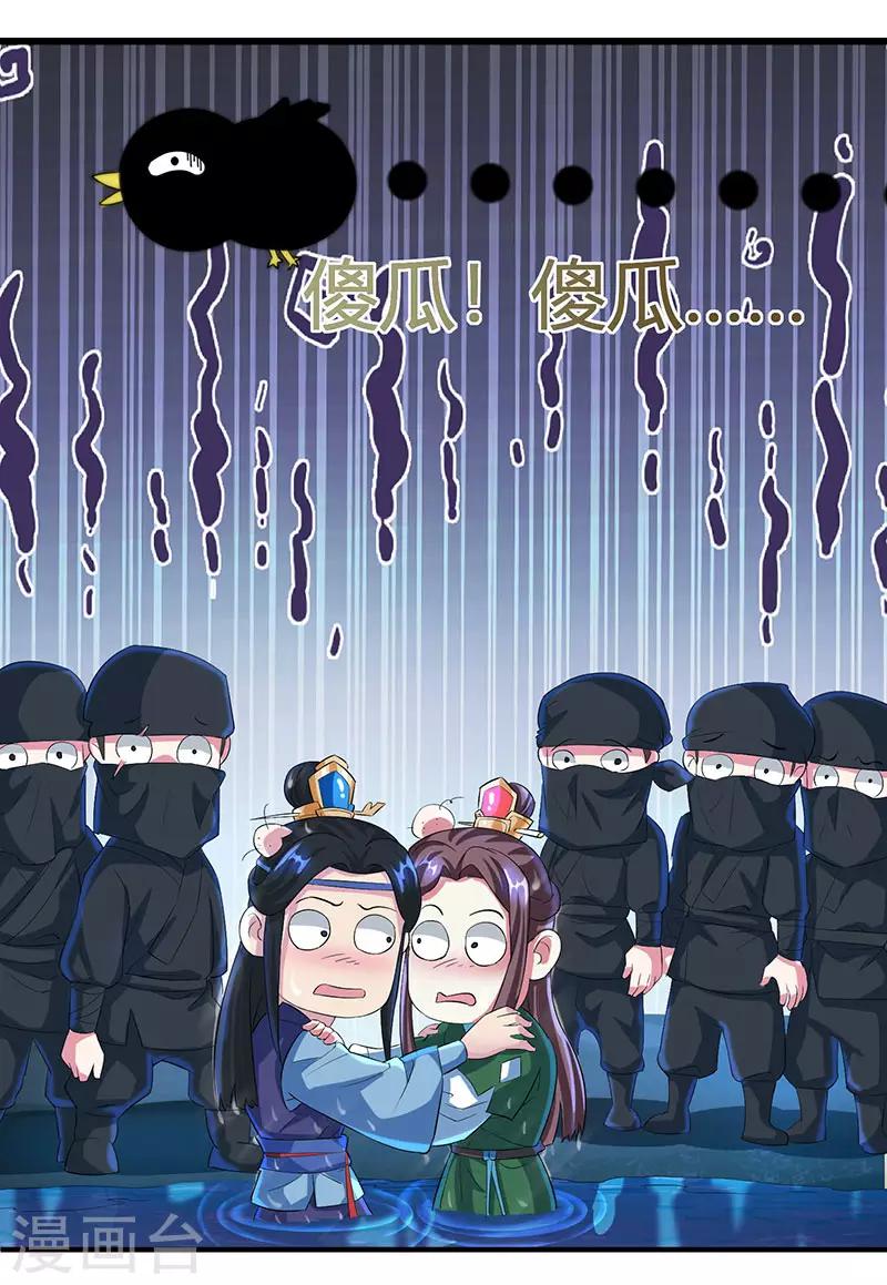 第126话 突破2