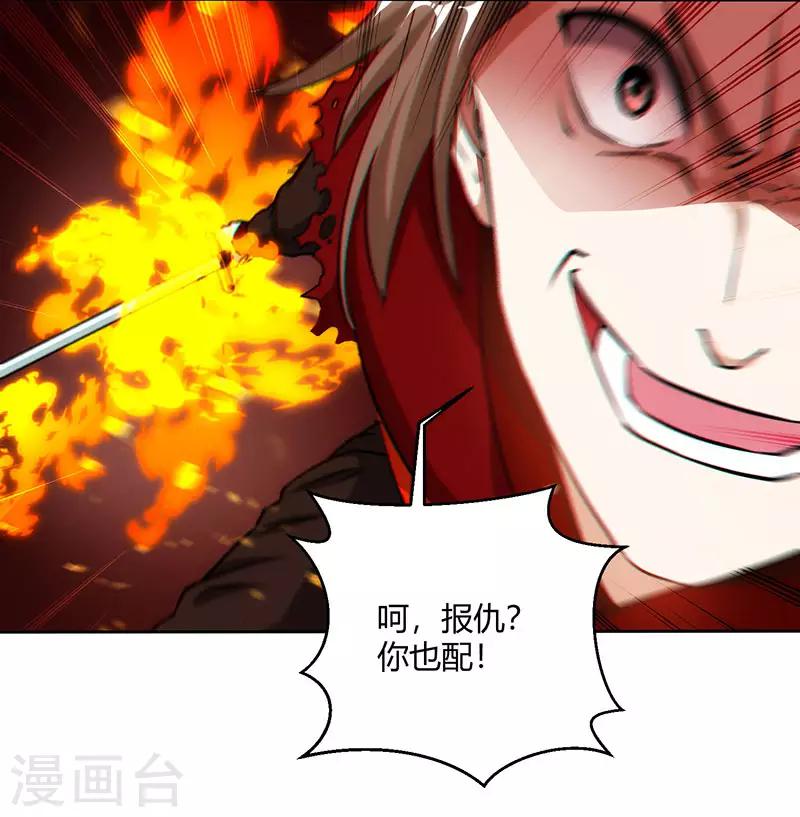 第104话 杜家危机10