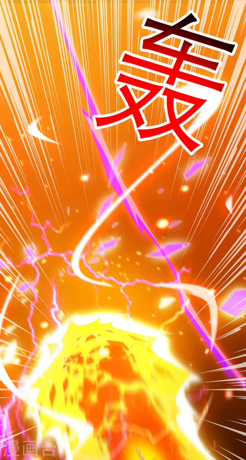 第405话 金身，我凝定了21