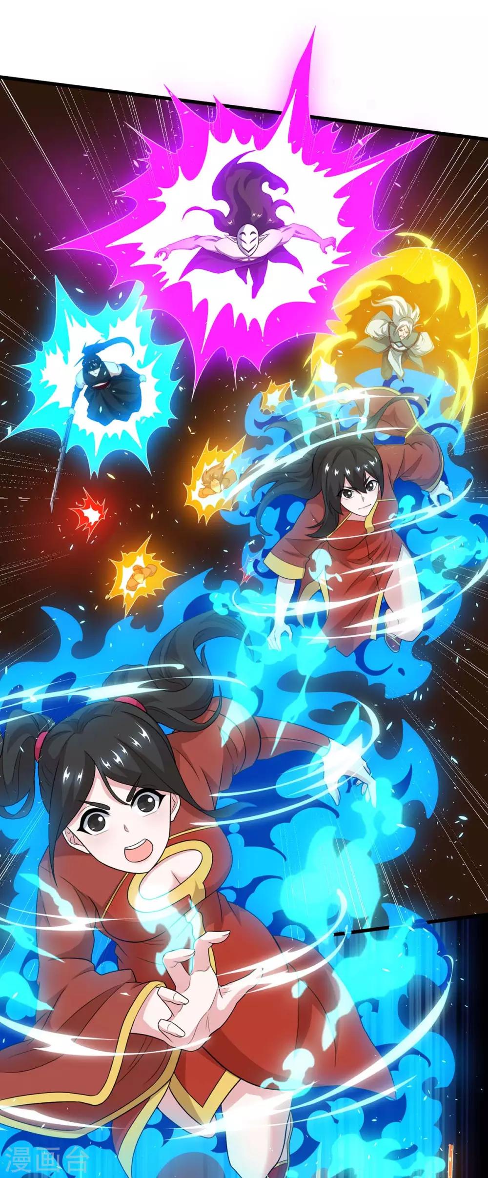 第212话 宝物出世9