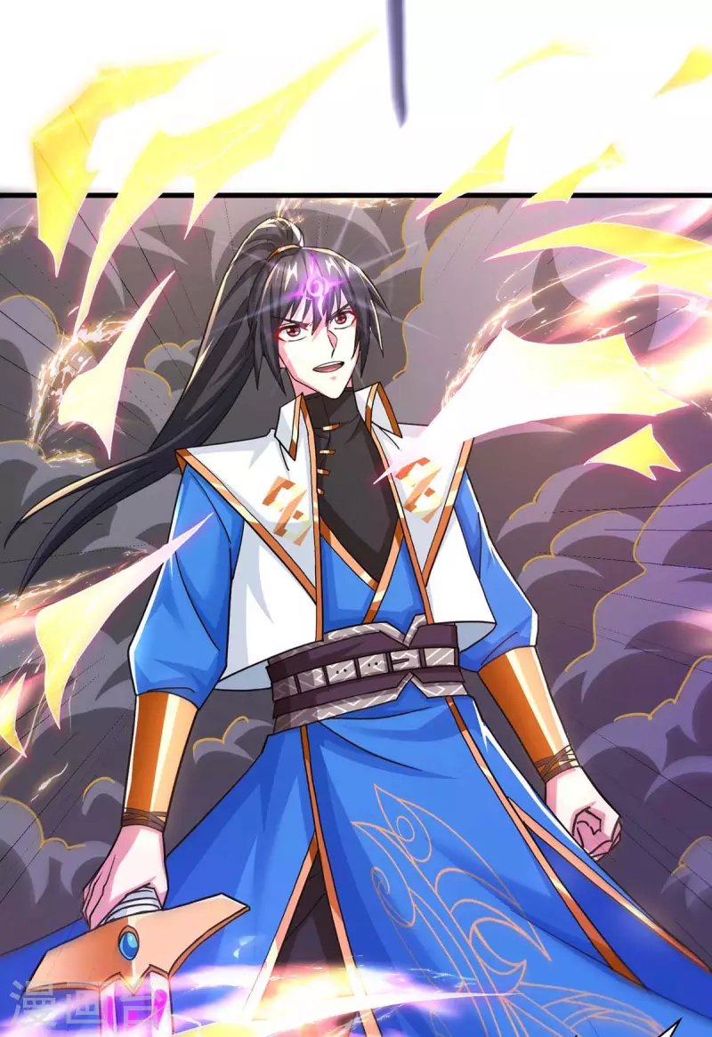 第318话 帝尊印24