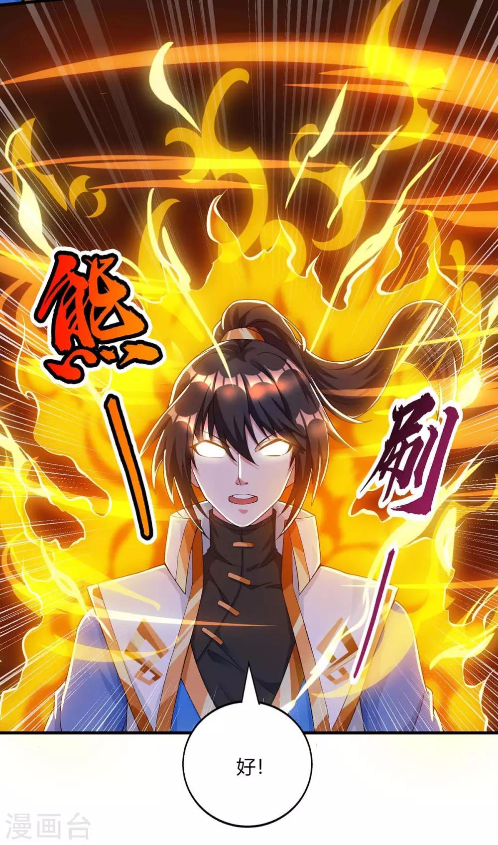 第208话 争夺5