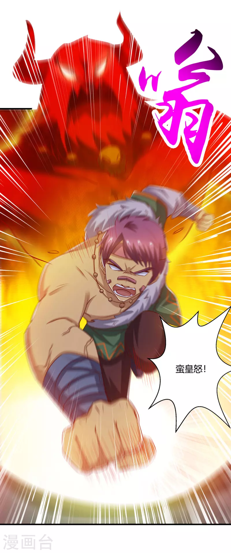 第388话 第三道石门19