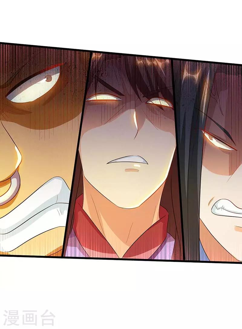 第153话 谁不服5