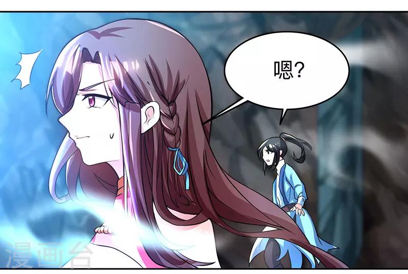 第12话 地相士场域？12