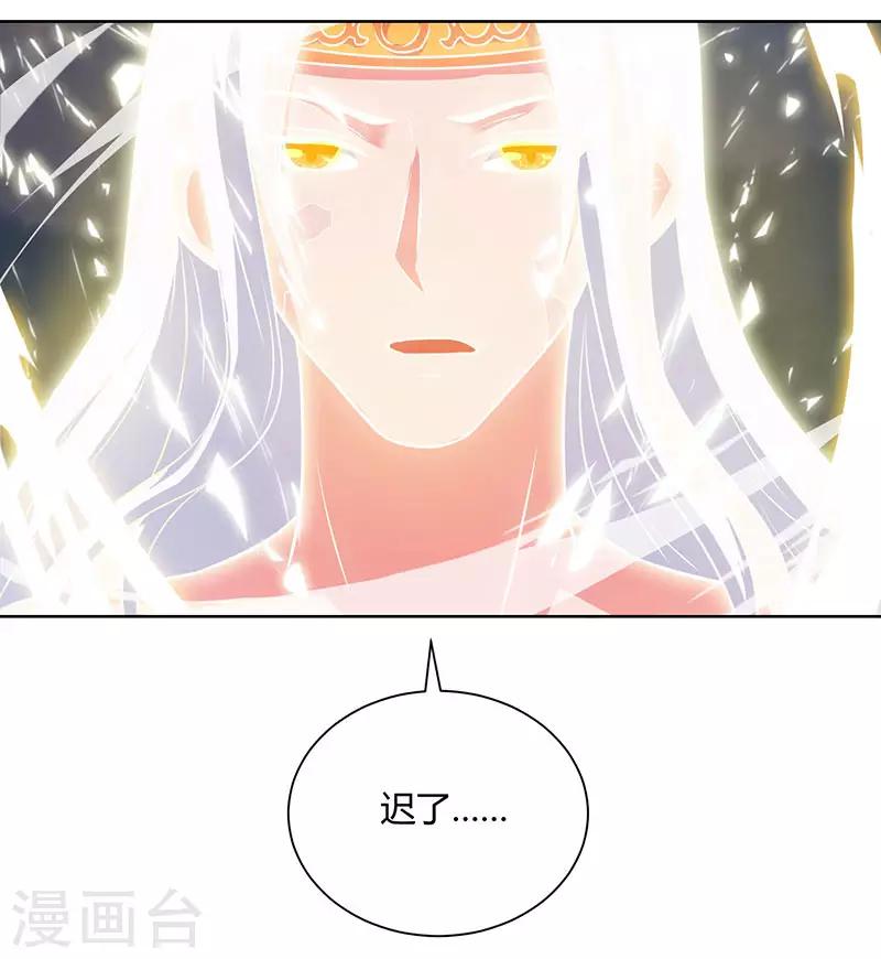 第97话 陨落20