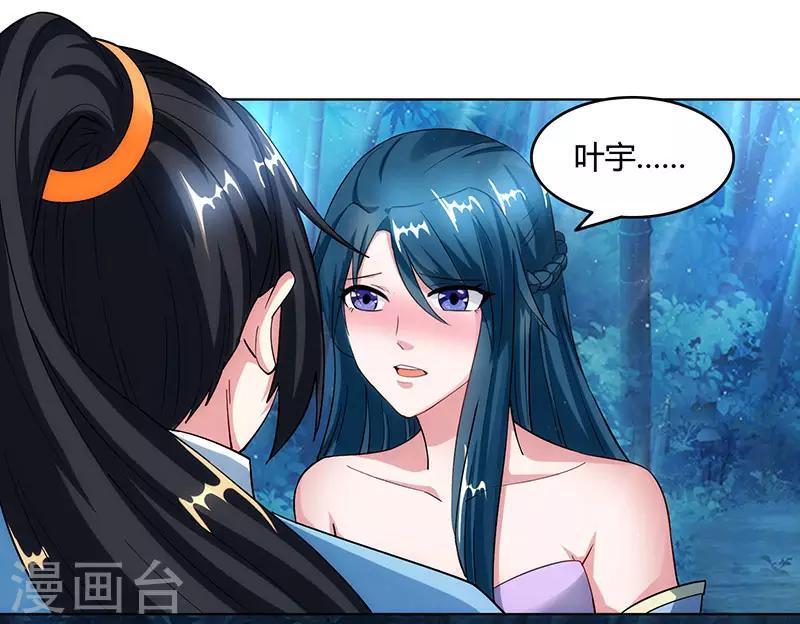 第84话 赴约15