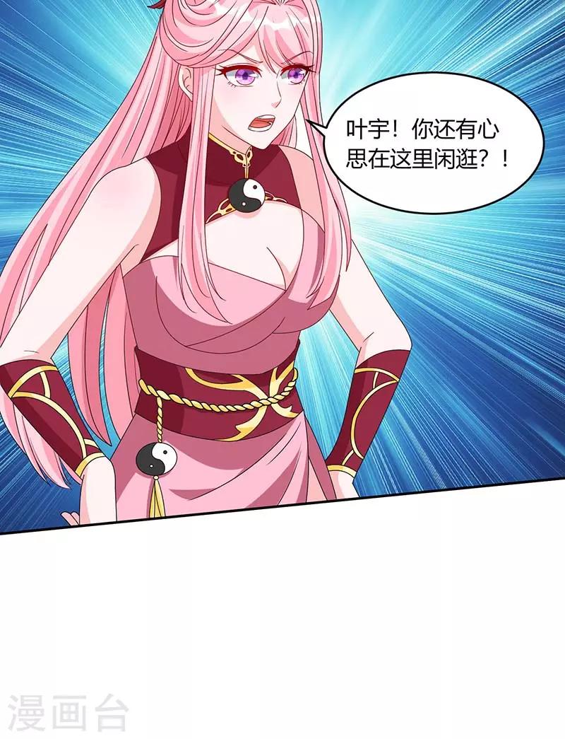 第177话 钥匙24