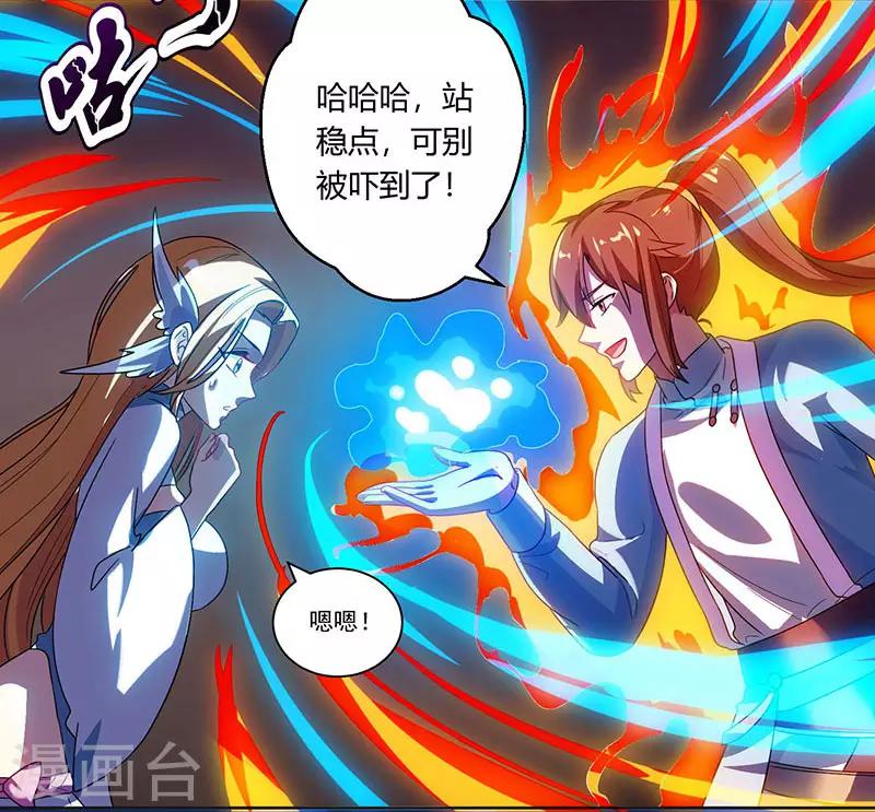 第33话 雨滴18
