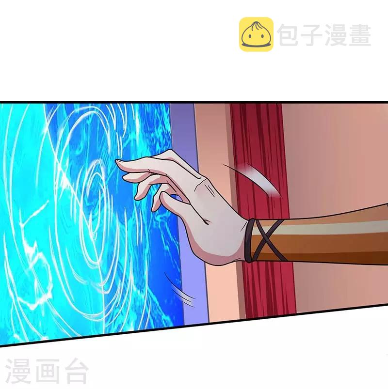 第151话 阴阳学院20