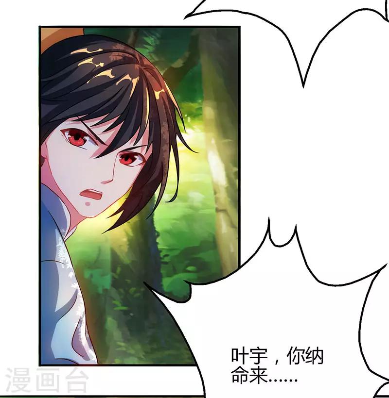 第74话 意外收获16