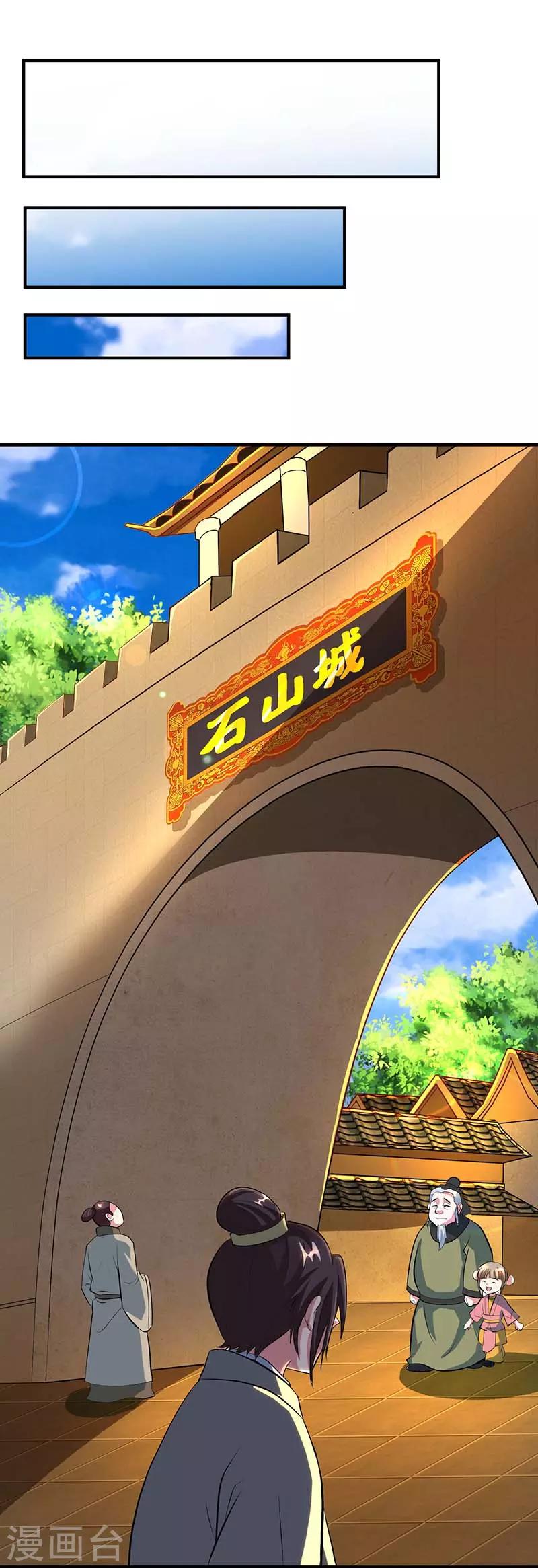 第131话 高攀不上的女人6