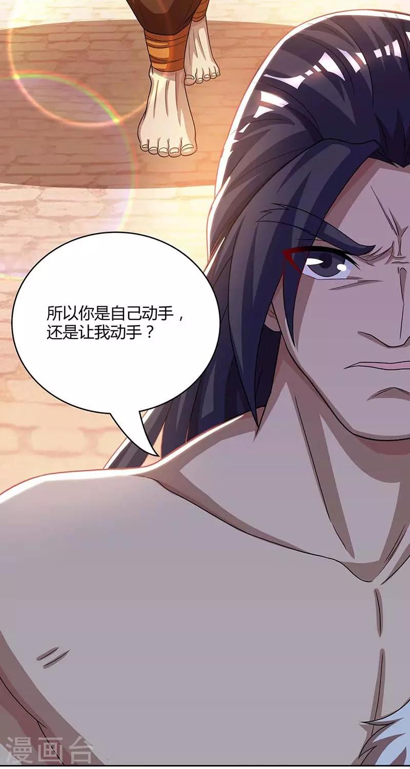 第179话 力量消散20