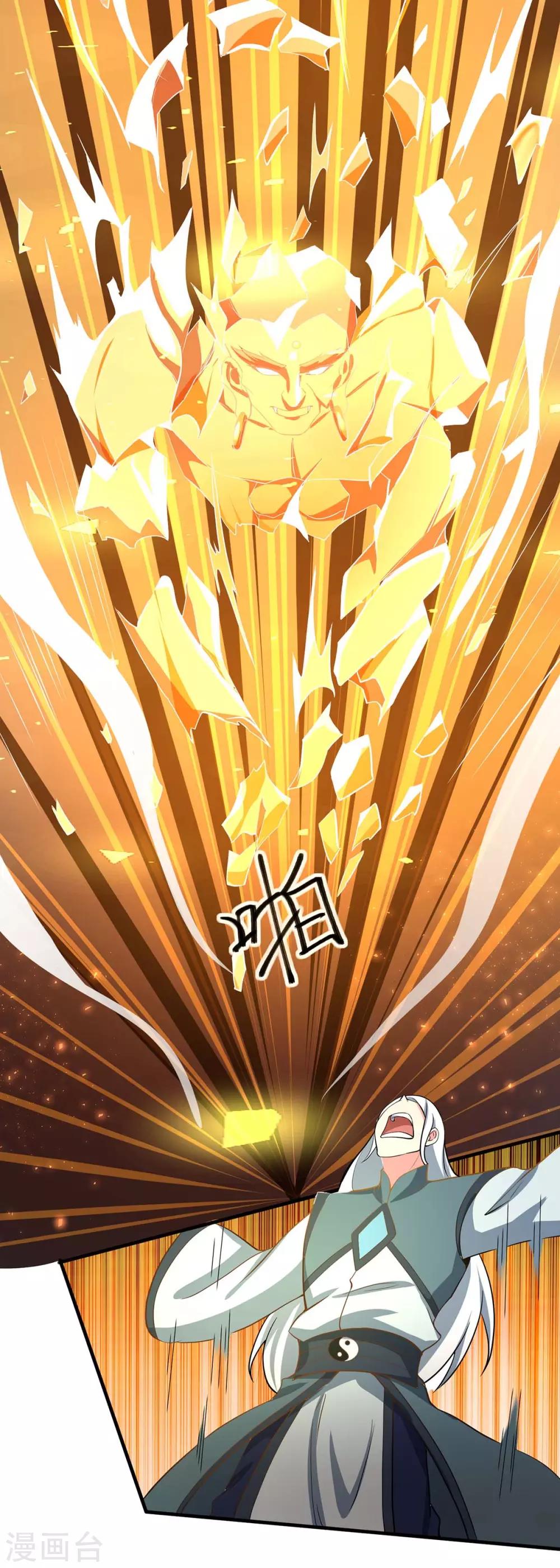 第213话 还有谁18
