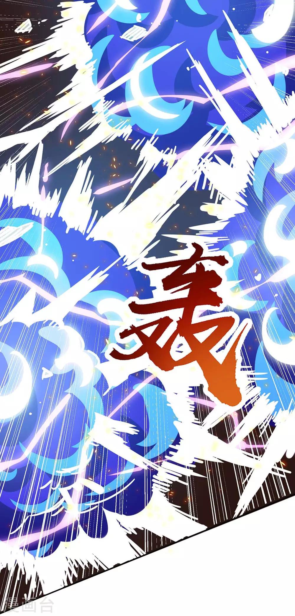 第209话 混战8