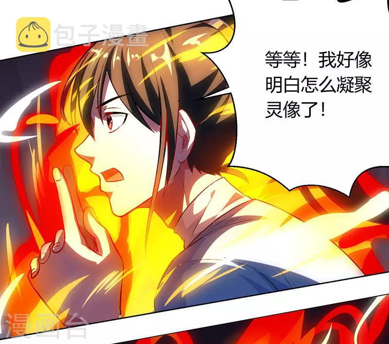 第33话 雨滴0