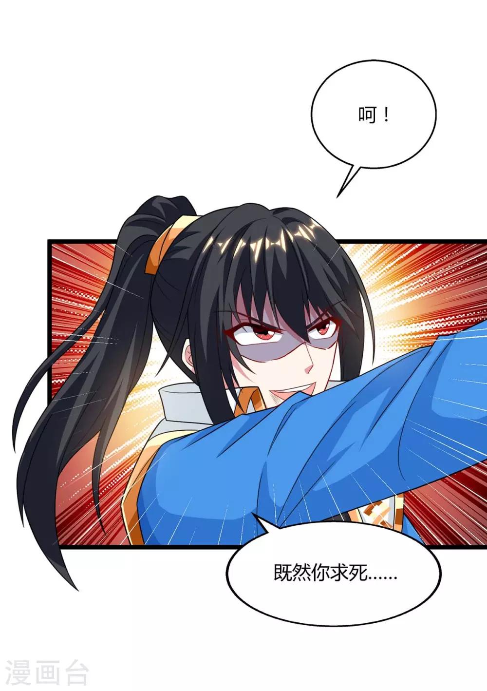 第222话 不好22