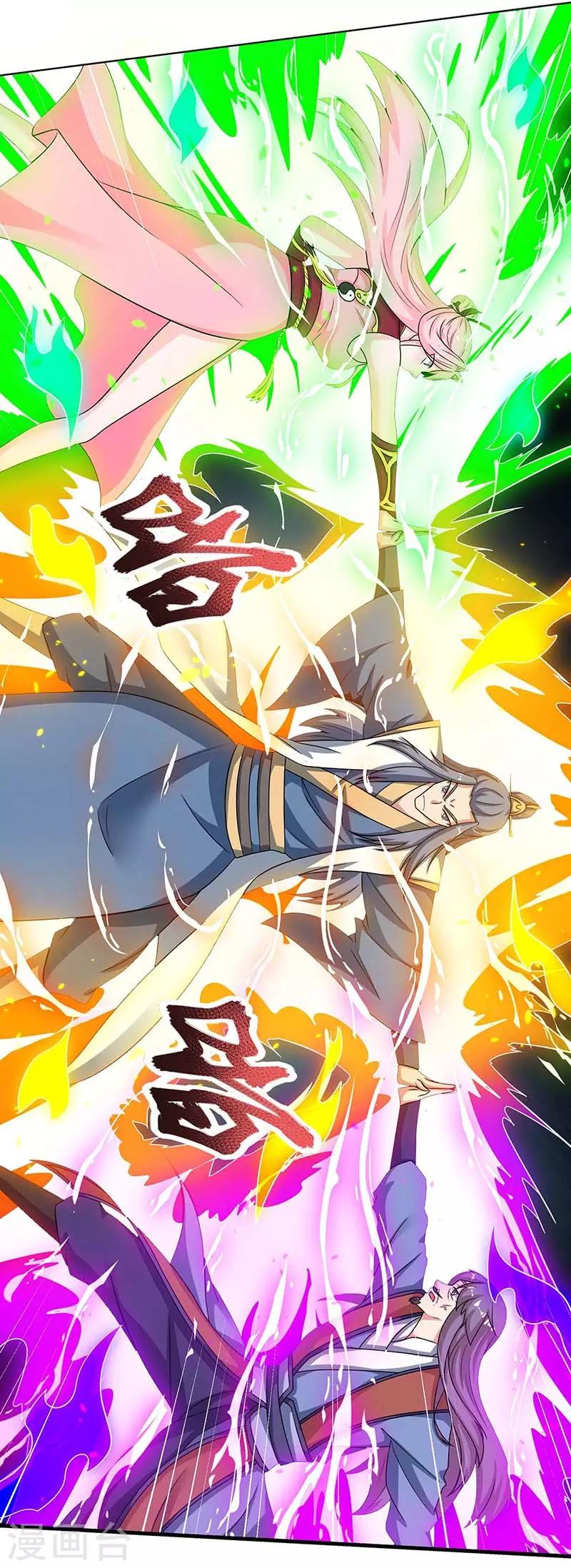 第183话 烈焰铁13