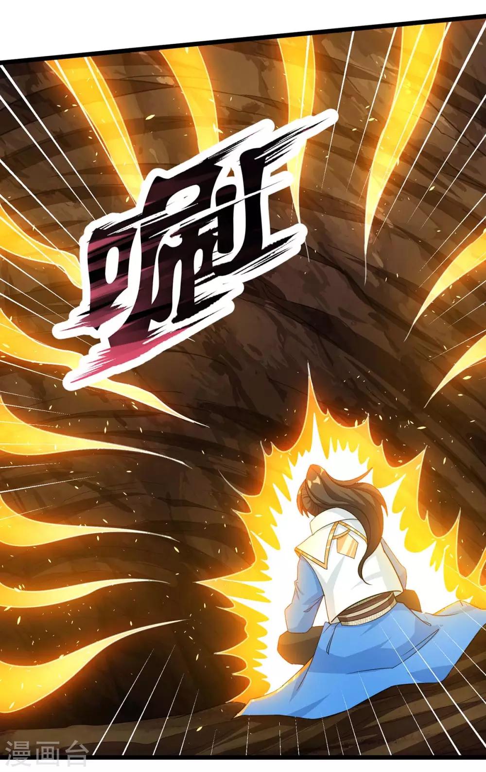 第210话 背锅19