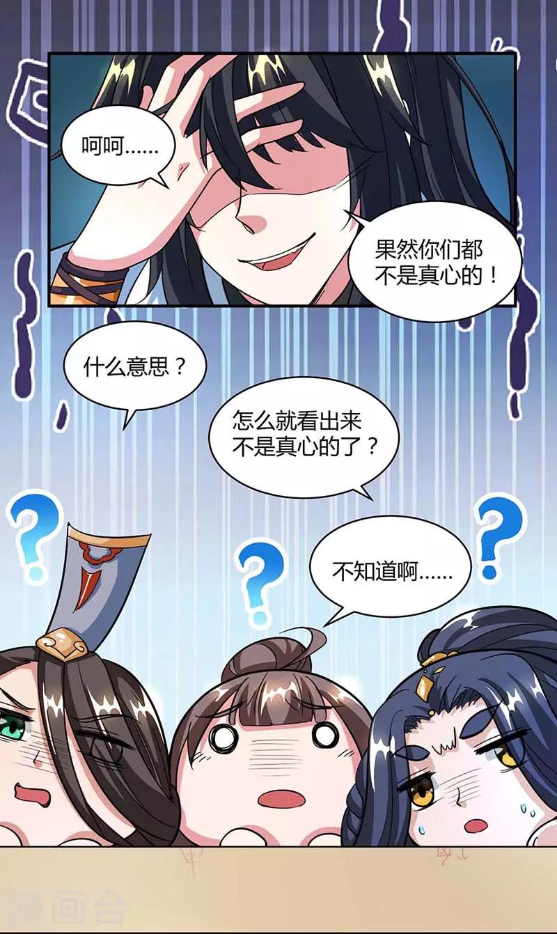 第139话 生日礼物0