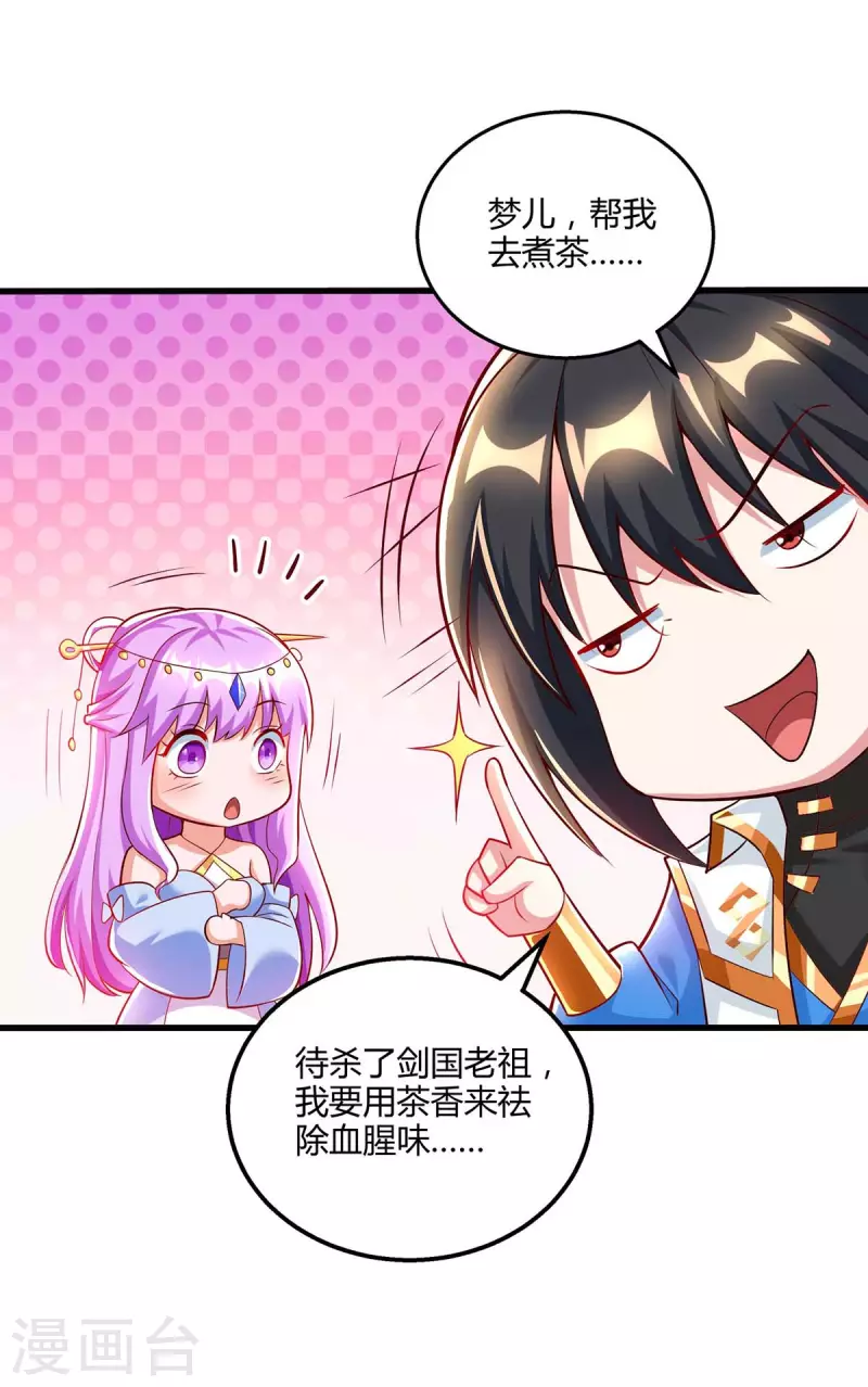 第302话 胸有成竹27