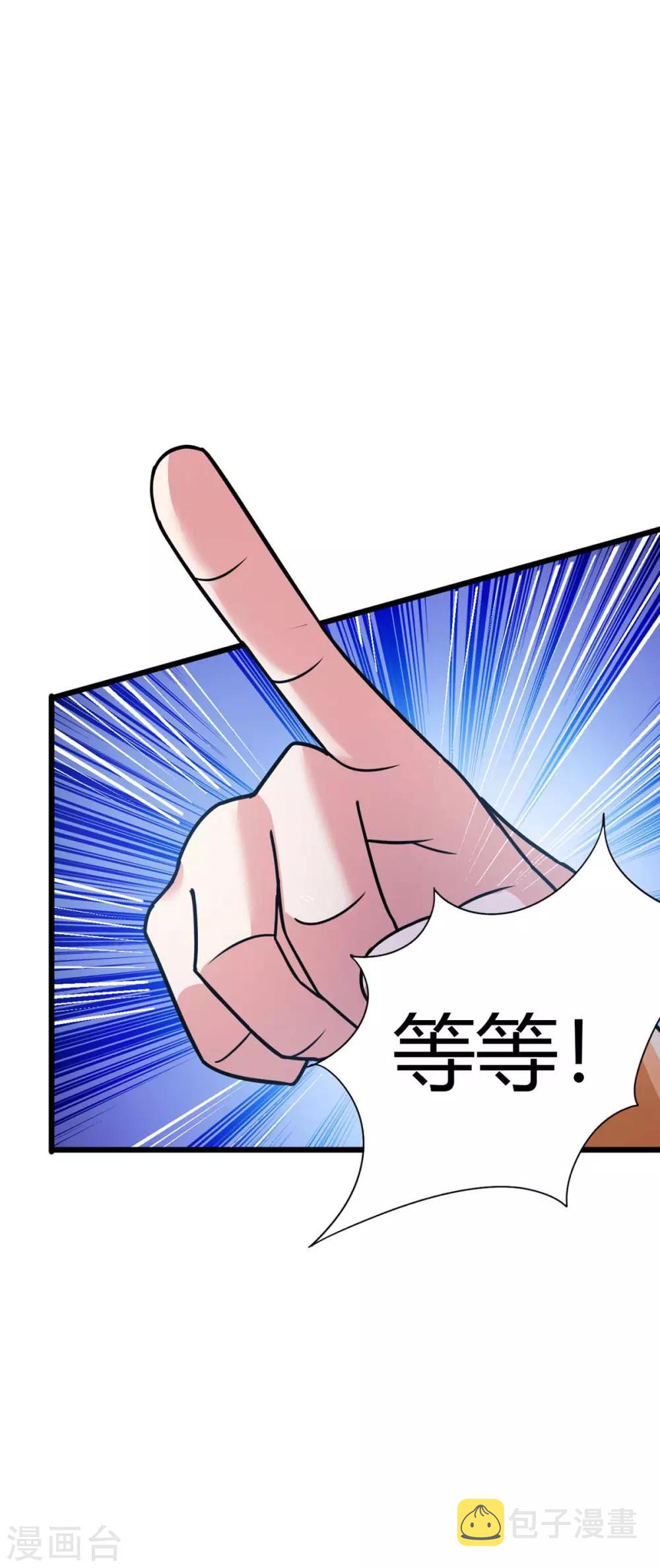 第214话 你可以的30