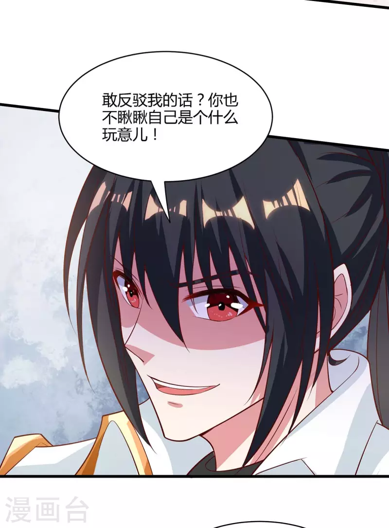 第286话 现场教学4