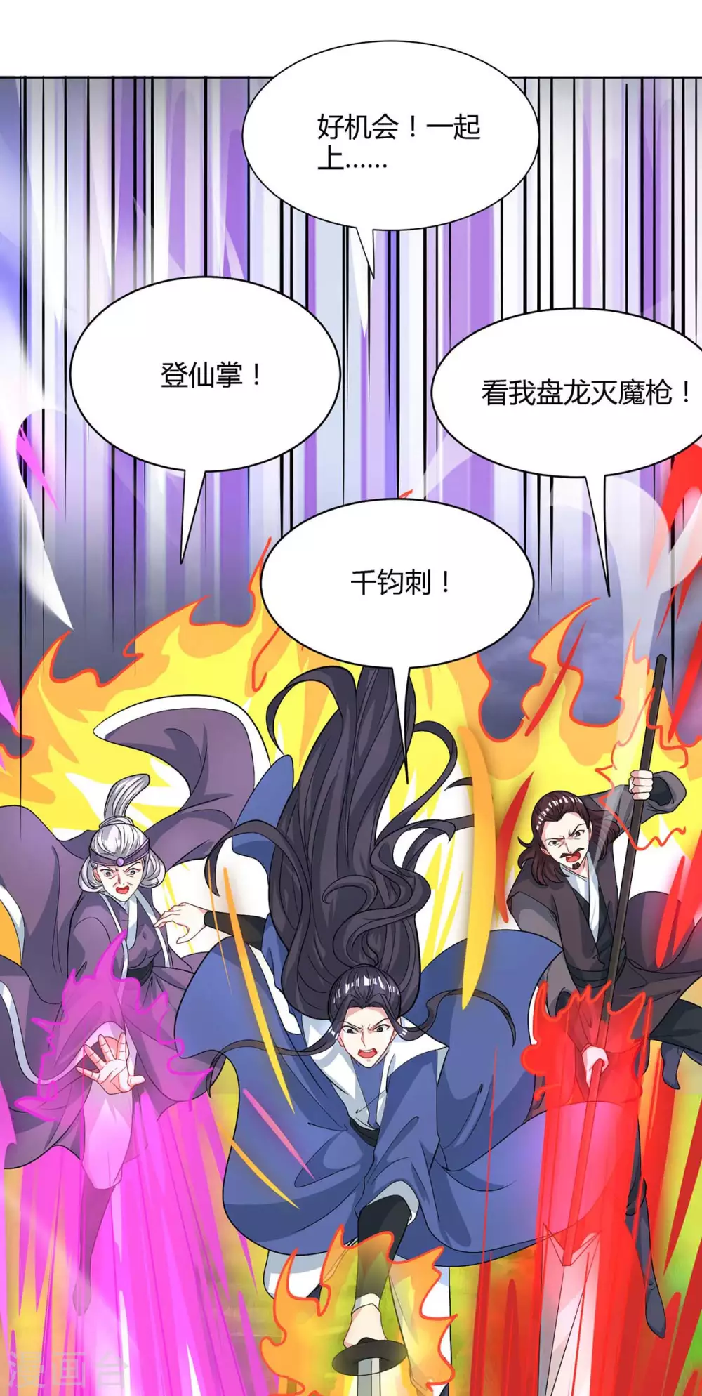 第252话 一起上28