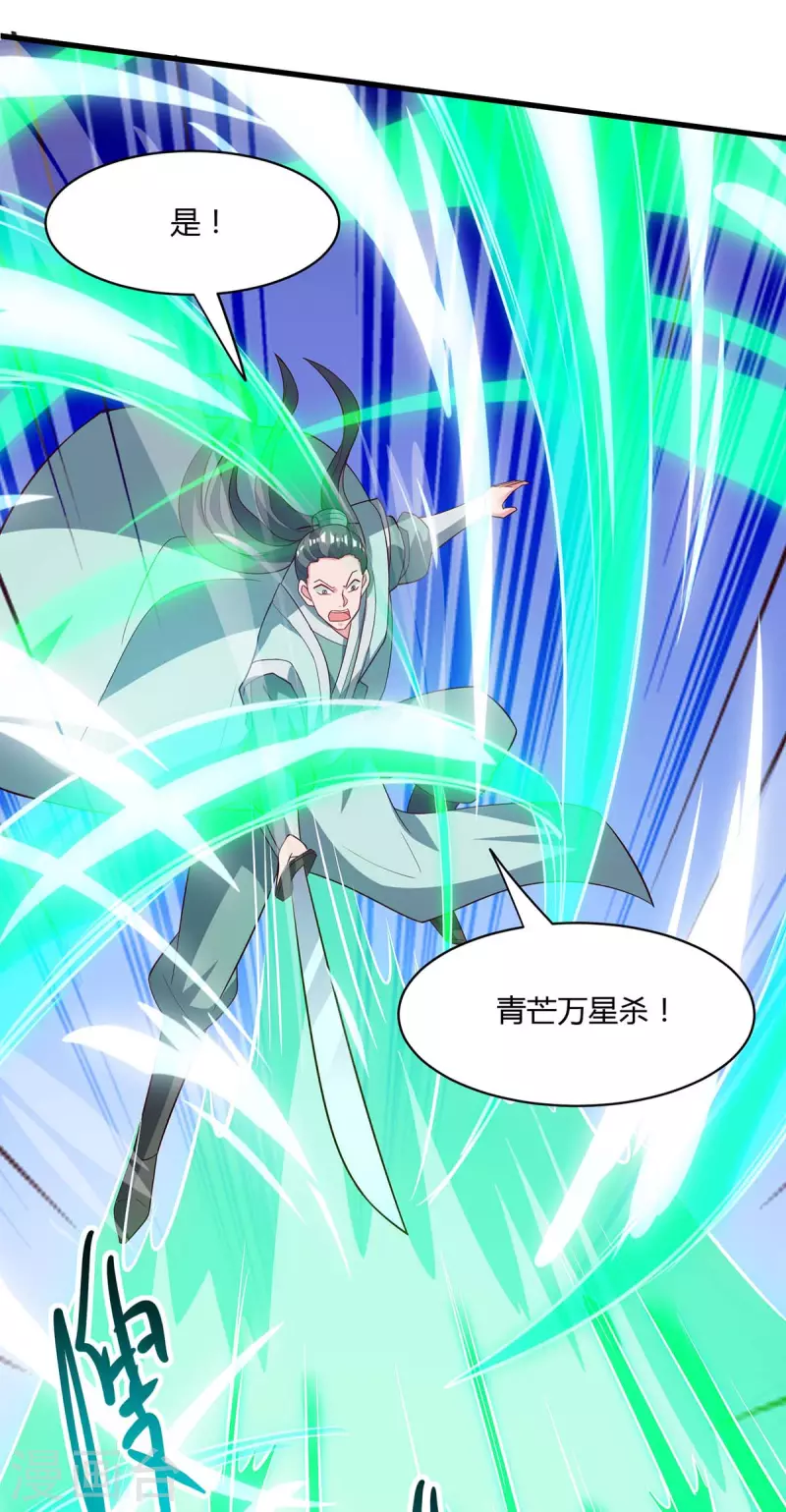 第286话 现场教学22