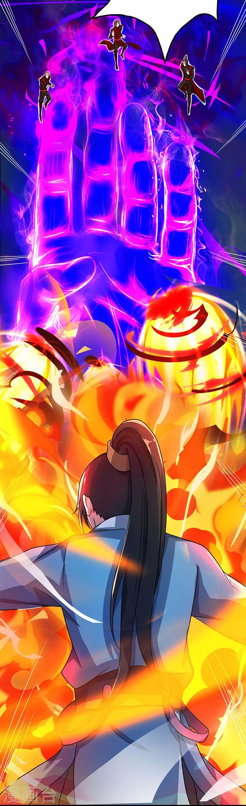 第78话 谁敢动她？15
