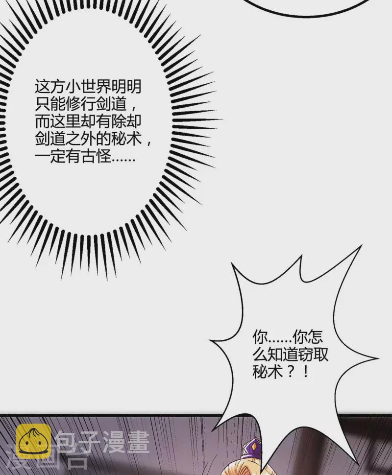 第306话 深谈23