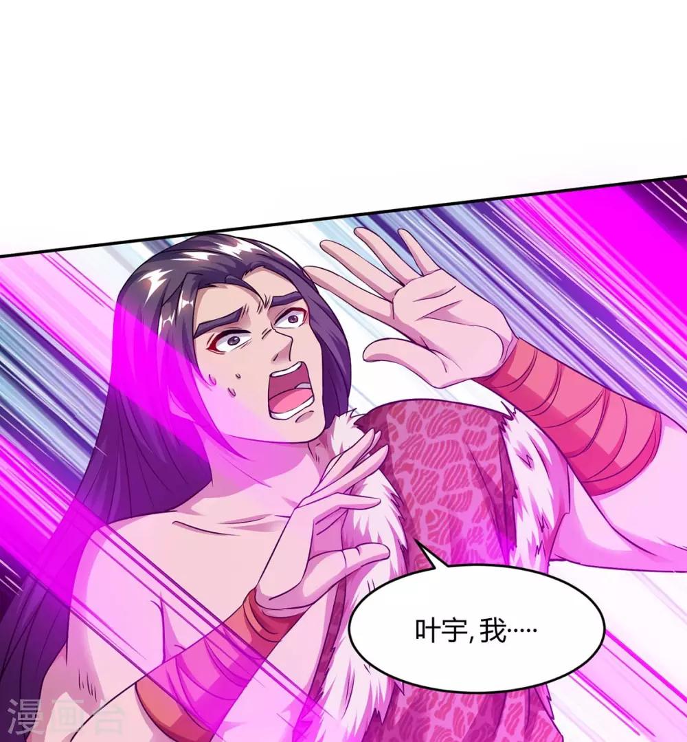 第180话 我来了16