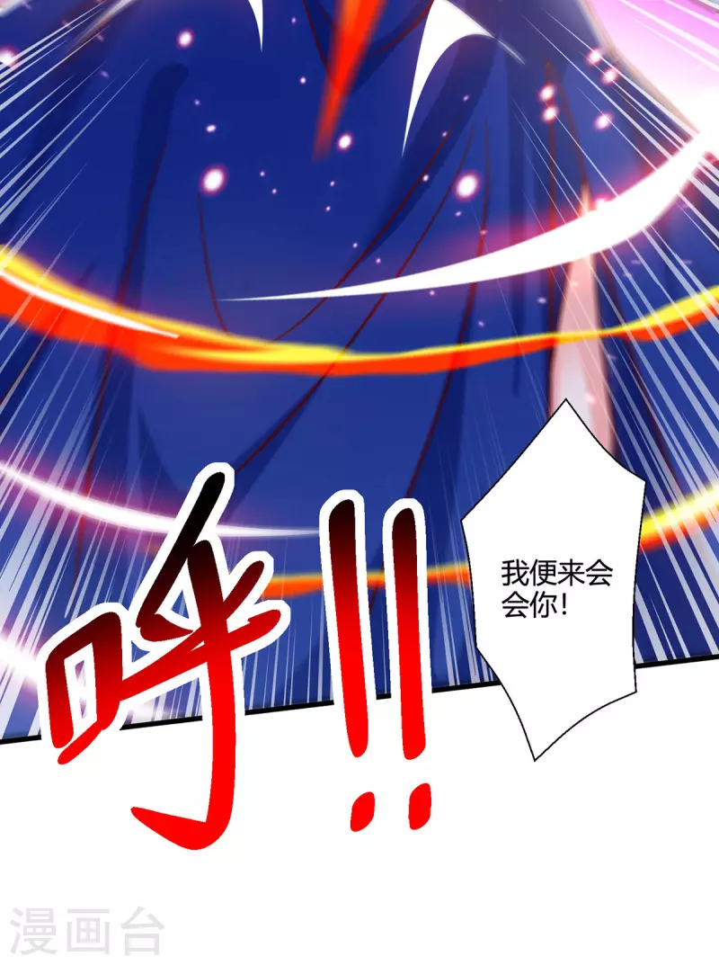 第368话 救兵25
